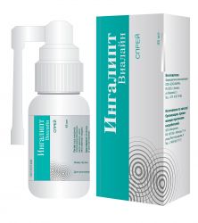 Ингалипт виалайн средство для гигиены полости рта 45мл спрей