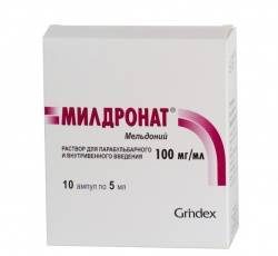 Милдронат 10% раствор для инъекций 5мл №10 ампулы