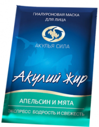 Акулий жир Апельсин и мята маска 1 шт.