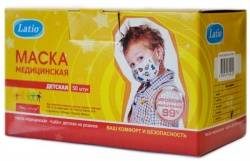 Маска медицинская защитная Latio для детей с рисунком 50шт