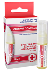 Скорая помощь спрей для ран антисептический 10мл