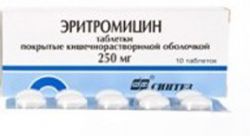 Эритромицин Можно Купить Без Рецептов