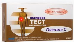 Тест иха для диагностики гепатита с в крови