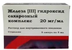 Железа III гидроксид сахарозный комплекс 20мг/мл 5мл N5