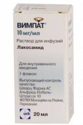 Вимпат раствор для инфузий 10мг/мл 20мл №1 флакон