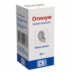Отинум 20% капли ушные 10г флакон-капельница