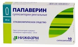 Папаверин 20мг №10 свечи