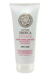Натура Сиберика крем-скраб для тела антиэйдж 200мл