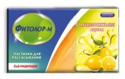 Фитолор-М пастилки лимон №18