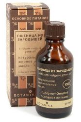 Масло жирное Пшеницы из зародышей 50мл