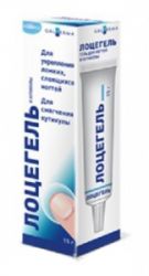 Лоцегель гель для ногтей и кутикулы 15г