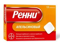 Ренни апельсин №12 таблетки жевательные