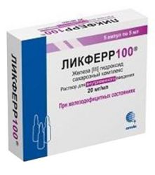 Ликферр 100 20мг/мл раствор для в/в введения 5мл №5 ампулы