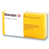 Вольтарен 50мг №20 таблетки