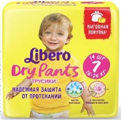 Либеро трусики Dry pants 16-26кг extra large plus 14шт (Libero Dry Pants 7)