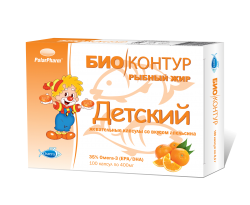 Рыбный жир Биоконтур детский №100 капсулы жевательные /апельсин/