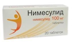 Нимесулид 100мг №20 табл
