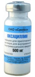 Оксациллина соль 500мг фл.