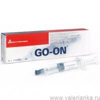 Гоу-он протез синовиальной жидкости (1% раствор натрия гиалуроната) 2