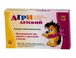 Агри детский (антигриппин гомеопатический) гран. 10г 2 шт.