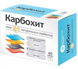 Карбохит №40 капсулы