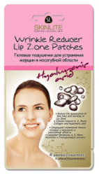 Скинлайт подушечки гелевые против морщин носогубной области №4