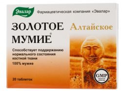 Эвалар Мумие алтайское золотое очищенное №20 таблетки