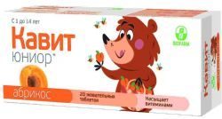 Кавит Юниор абрикос №20 таблетки жевательные
