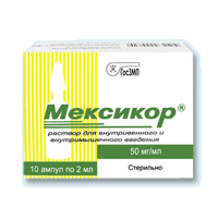 Мексикор 5% раствор для инъекций 2мл №10 ампулы