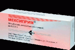 Мексиприм 125мг №30 таблетки