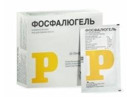 Фосфалюгель 16г №1 пак.