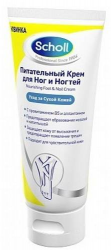 Шолль крем питательный для ног и ногтей 75мл