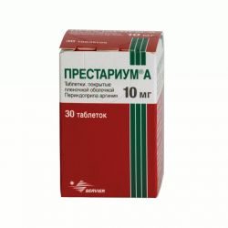 Престариум А 10мг №30 таблетки