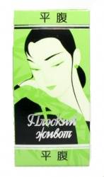 Плоский живот №50 таблетки