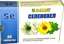 Селенохел 500мг №60 таблетки