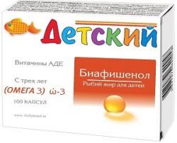 Биафишенол рыбий жир для детей №100 капсулы