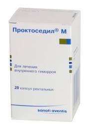 Проктоседил М №20 капсулы ректальные