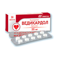 Ведикардол 25мг №30 таблетки