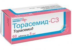 Торасемид-СЗ 5мг №60 таблетки