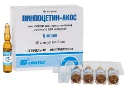 Винпоцетин-АКОС 0