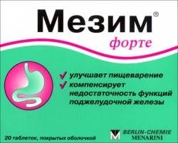 Мезим форте №20 таблетки