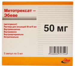Метотрексат-Эбеве 10мг/мл раствор для инъекций 50мг/5мл №5 ампулы