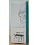 Рубида лиофилизат для приг. раствора для в/в введения 5мг №1 флакон