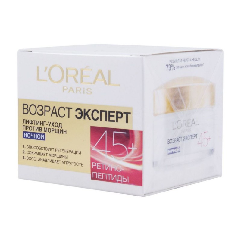 Крем для лица Loreal dermo-expertise Возраст эксперт 45+ ночной