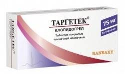 Таргетек 75мг №30 таблетки