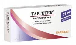Таргетек 75мг №30 таблетки