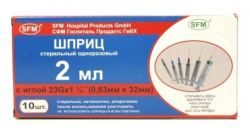 Шприц SFM трехкомпонентный с иглой 23G (0.63x32) 2мл 10шт