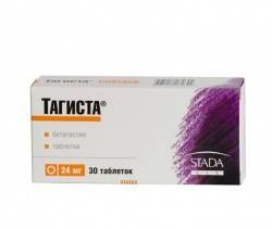 Тагиста 24мг №30 таблетки