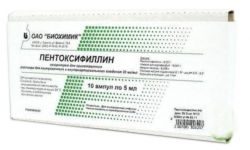 Пентоксифиллин конц-т д/раствора для инъеций 20мг/мл 5мл №10 ампулы