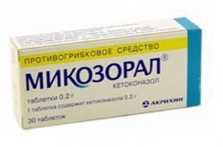 Микозорал 200мг №30 таблетки